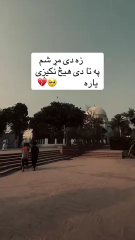 @عـلی 🗣️ 