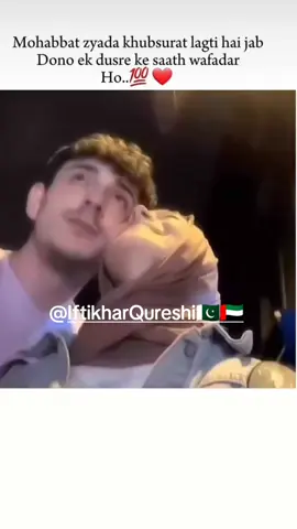 @Iftikhar Qureshi 🇵🇰🇦🇪 ❤️