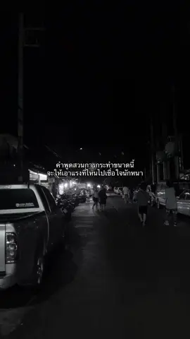 #สตอรี่_ความรู้สึก😔🖤🥀 