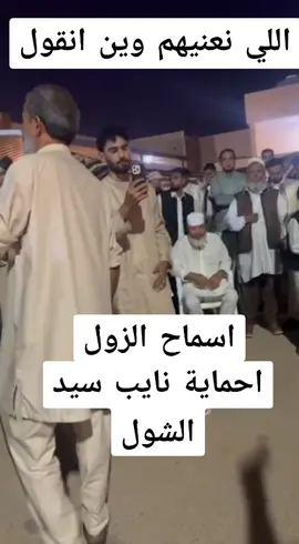 اللي نعنيهم وين انقول #شعراء_وذواقين_الشعر_الشعبي #باصور_المزاريع #المقارحه_ليبيا #الشويرف #صوب_خليل_خلق_للجمله🎶❤🔥💔💔 