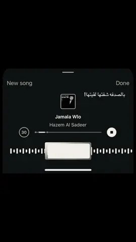 #4u #ونيّن🎶 #explore #fffffffffffyyyyyyyyyyypppppppppppp #fffffffffffyyyyyyyyyyypppppppppppp 