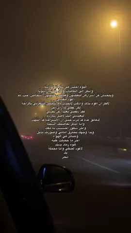 حسبي الله 