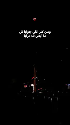#foryou #fypシ゚ #viral #viral #foryou 