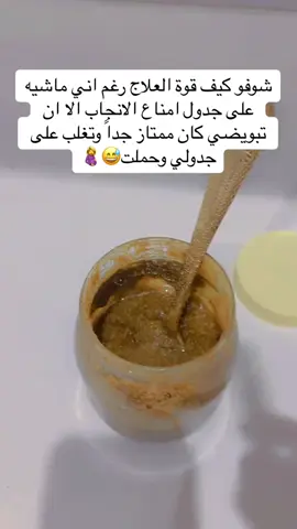 #عقم_الرجال #تكيسات_المبيض #حمل #انجاب 