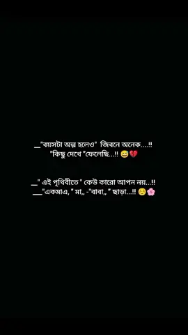 Hm..  :))#foryou #fpyシ #Tiktok #tiktokforyoustage #foryoupage❤️❤️ 