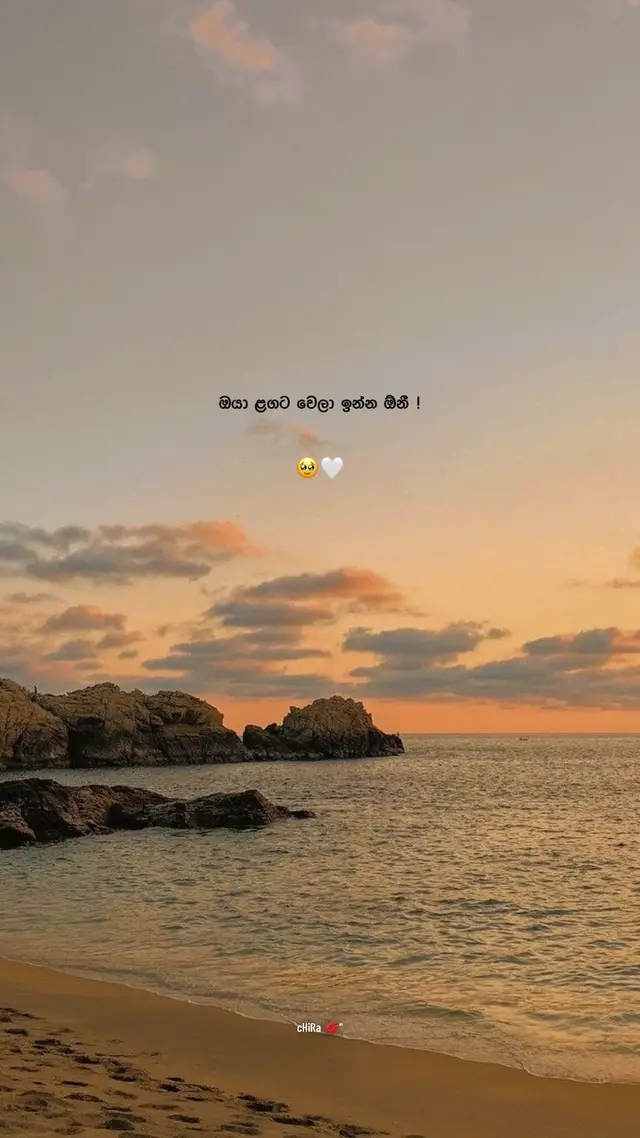 #chira #motivation #viral #fyp #sunset 