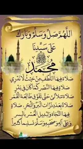 #CapCut #9iصلوا_على_رسول_الله 