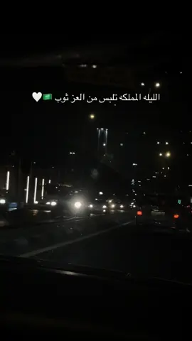 #اليوم_الوطني #اكسبلورexplore 