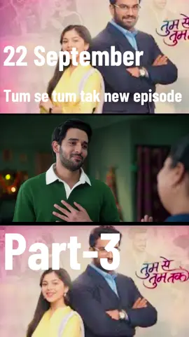 Tum se tum tak new episode 22 September today part-3 #drama  #tumsetumtak  #pakistan  #fyp  #urdu 