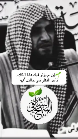 #أبلغكم #المدينة_المنورة #السعودية🇸🇦 