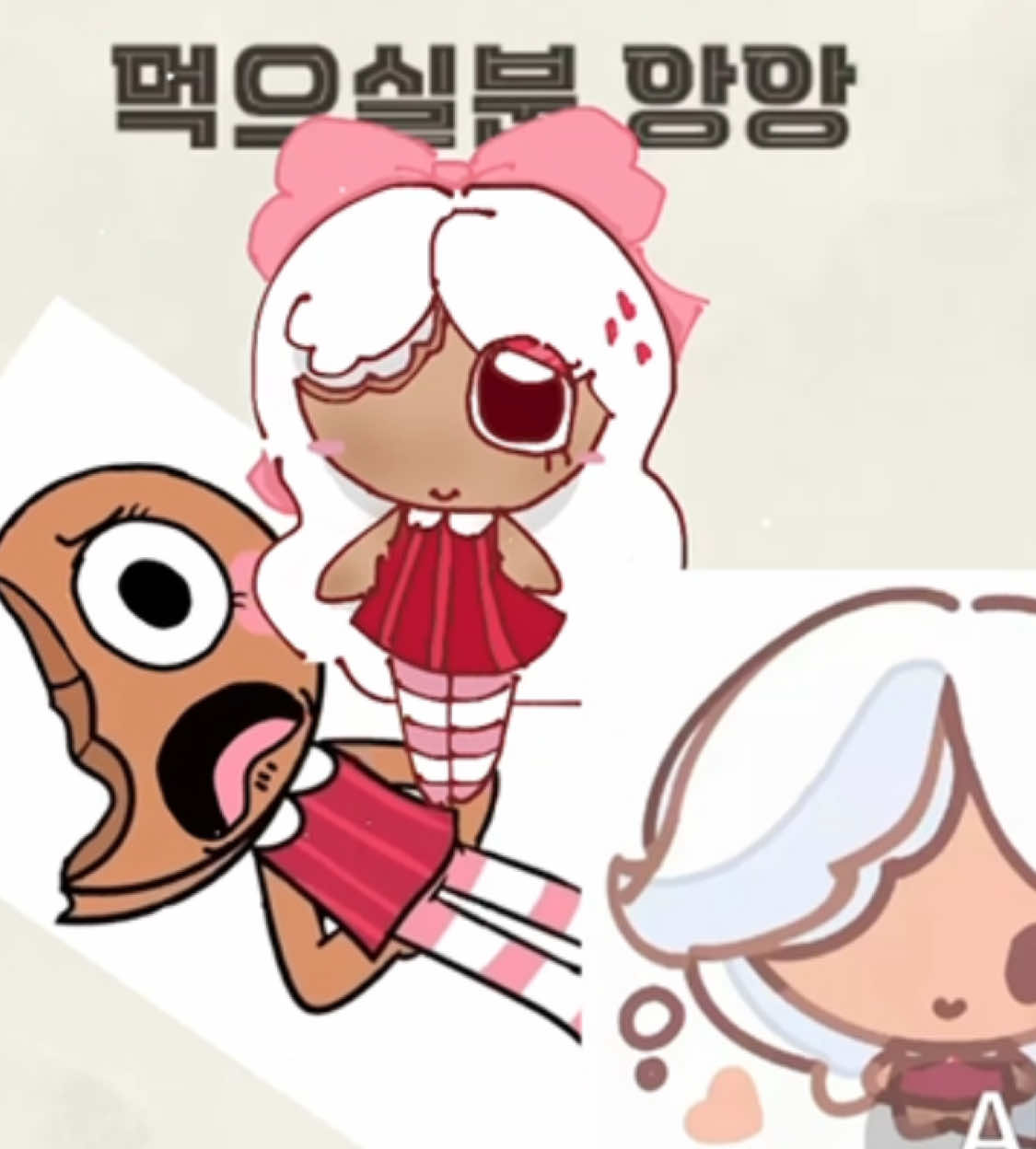 아 몰라 진짜 내 버킷리스트 맞음ㅇㅇ #크리스마스 #버킷리스트 #댄디의세계 #fyp #uwu 