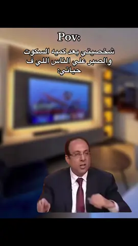 يسقط الجميع😏👍🏻. #fyppppppppppppppppppppppp #foryoupage 