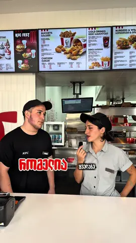 აბა ვის უყვარს მეგა ვრაპერი?🌯🍗#foryoupage #ფორიუ #kfc #foodmaking #nuggets 