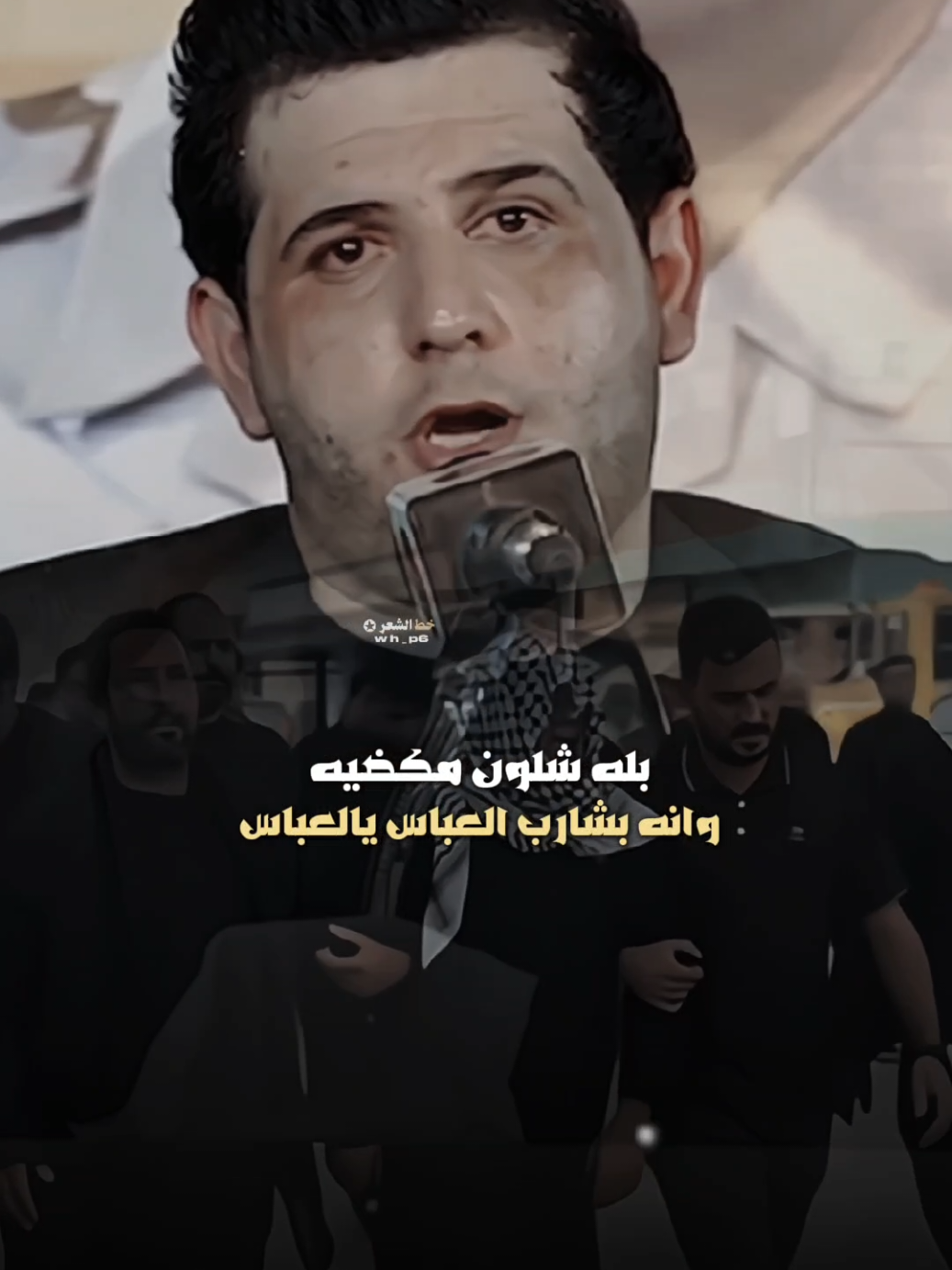 الحكوني ارد اموتن بعد مابيه 😔 #علي_مالك_الموسوي #fyp #شعر_شعبي#خط_الشعر#عاده_نشر🔁 