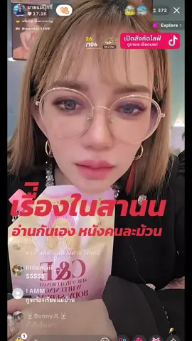 #นายแม่ปุ๊กกี้ #ดราม่า #คุณนายผู้การ #ผู้การเสือ 