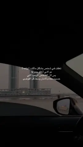 ❤️‍🩹 #foryou #fyp #4u #viral #explore 