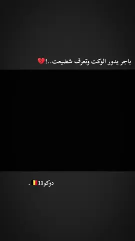 جيرمي دوكو.🩵#كره_القدم #tiktok #fyp #foryoupage #شعر 
