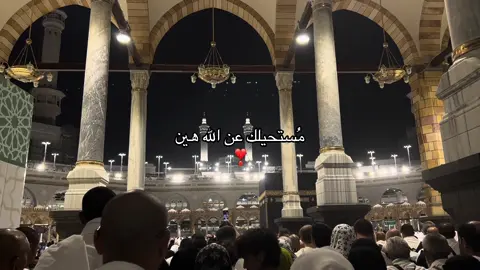 من كان مع الله، ما خاب ولا ضاع #دين#تصويري#اذكروا_الله_يذكركم #دعاء