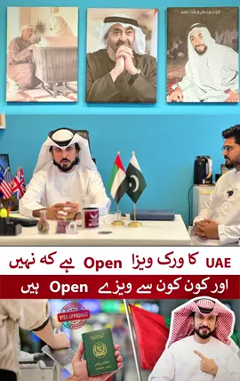 #uaenews🇦🇪update #vairal #foryoupage #dubai🇦🇪 #abudhabi 