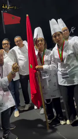 الف مبرووك للمملكة المغربية الفوز بكأس إفريقيا و الشرق الاوسط لفنون الطهي و الاكل وعاش الملك 🏆🇲🇦🇲🇦🇲🇦🇲🇦🇲🇦👑👑👑👑😍😍😍😍😍🧿🧿ما شاء الله تبارك الرحمن#المملكة_المغربية_الشريفة #marocaine🇲🇦 #pourtoii #🇲🇦 #الشعب_الصيني_ماله_حل😂😂 