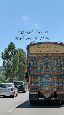 🥹 #iamqadeerchanna #fyp #fyppppppppppppppppppppppp 