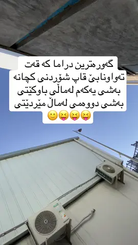 #الشعب_الصيني_ماله_حل😂😂 