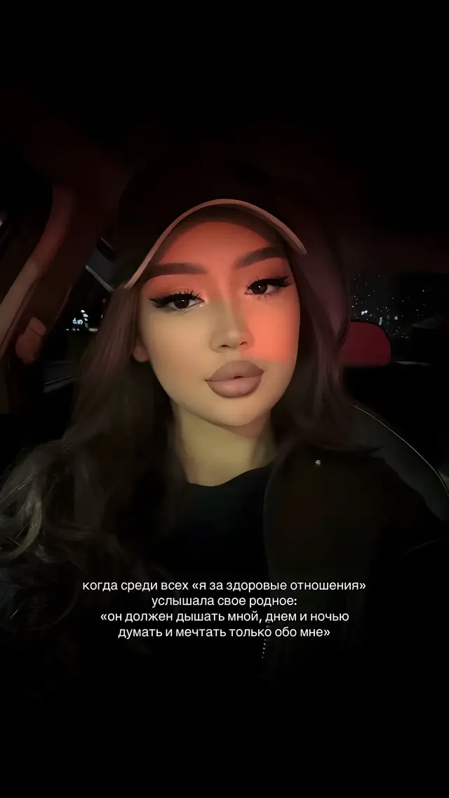 ф-lvvmdn #fypp 