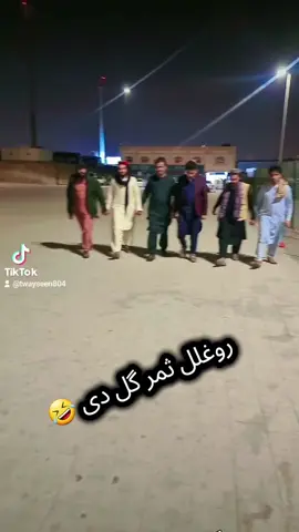 #_اوزبک_تاجیک_پشتو_هزاره🇦🇫🇦🇫😍😍😎😎 #waziristan #Pakhtoon #_اوزبک_تاجیک_پشتو_هزاره🇦🇫🇦🇫 #waziristan @Sana Ullah Wazir @👑 AHSAN👑MSD👑 @abdulwahabharifal1 @🎆Haroon🎆Rashid🎆 @abdulkhaliq4679 @Muzdigarai Wazir @Hayat.Ullah.PashTeen.🌟 @👑 اچانک موسافر 👑 @M Rauf 111222 @Rasool Wali Wazir @Rasool Ahmad16 @Rahamdin Tigers @Shaheen🦅 @abid gulli @Amirullah456 @❣️ځوان اتل❣️ 
