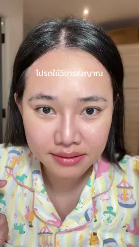 ไปเจอของดีเข้าให้ .... 🫢#miki #เซรั่มมิกิ #เรตินอลจุดซ่อนเร้น #มิกิเข้าใจผู้หญิง  