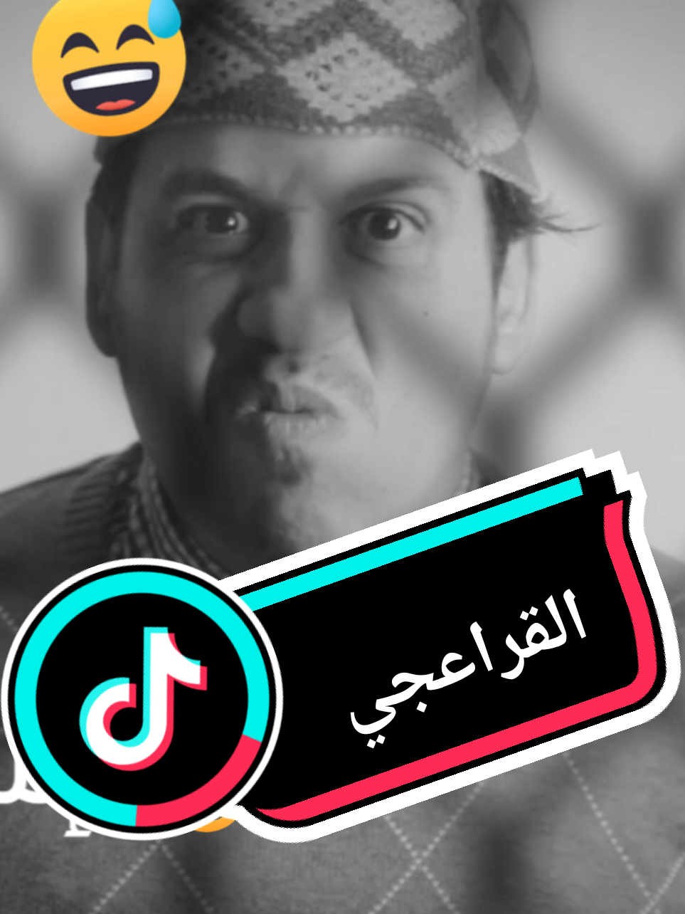 #الشعب_الصيني_ماله_حل😂😂 #blida09_tiktok_algérie❤️🇩🇿 #fyp #comida #عشقك_ادمان @Islam boukhtache officiel 