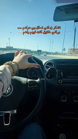 @أيـــمن عــبد ألـســلام.  @مًلاّگ | MǍLǍĶ #🇱🇾 #fyp 