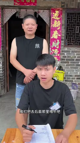 #搞笑视频 #搞笑招聘 看到最后笑到最后