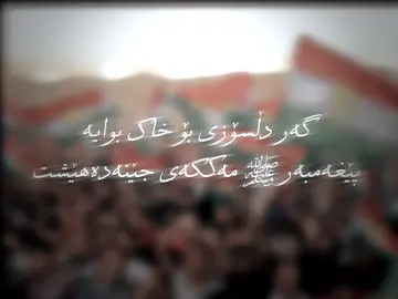 #الله_اكبر #لاالەالااللە_محمد_رسول_الله🤲🏻🖤 