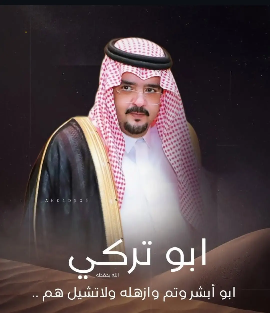 #عبدالعزيز_بن_فهد #السعودية #ال_سعود #العز_عبدالعزيز #المملكة_العربية_السعودية 