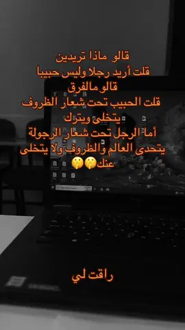 #للاسف_واقع_نعيشه_مؤلم💔🤞 #للاسف لم اجد لا الرجل ولا الحبيب