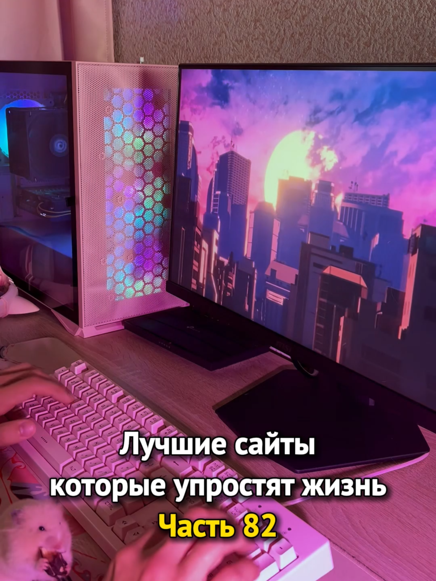 Все ссылки в тгк: @simplify_ai  #website #химия #учеба #знания