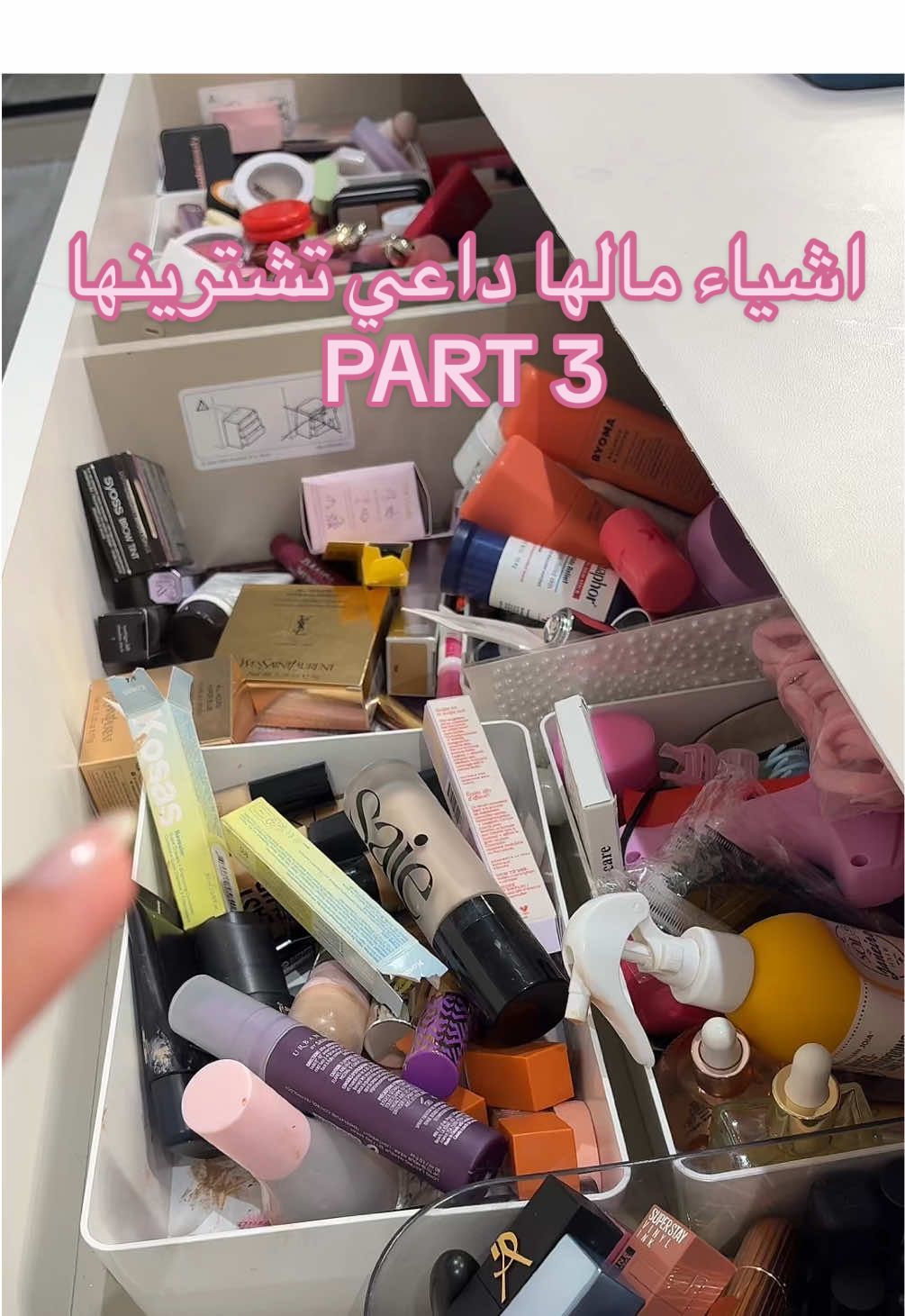 #ميكاب #البحرين #السعودية #الكويت 