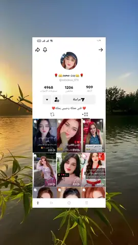 @🌹👑 اشراقة 👑🌹 يمه فدوه اروحلج يعمري انتي خيتي وحبيبتي الغاليه #متابعه_ولايك_واكسبلور_فضلا_ليس_امر تستاهل وردتنه 😊😊