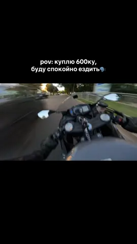 #спортбайк #kawasakizx636 #кавасаки 
