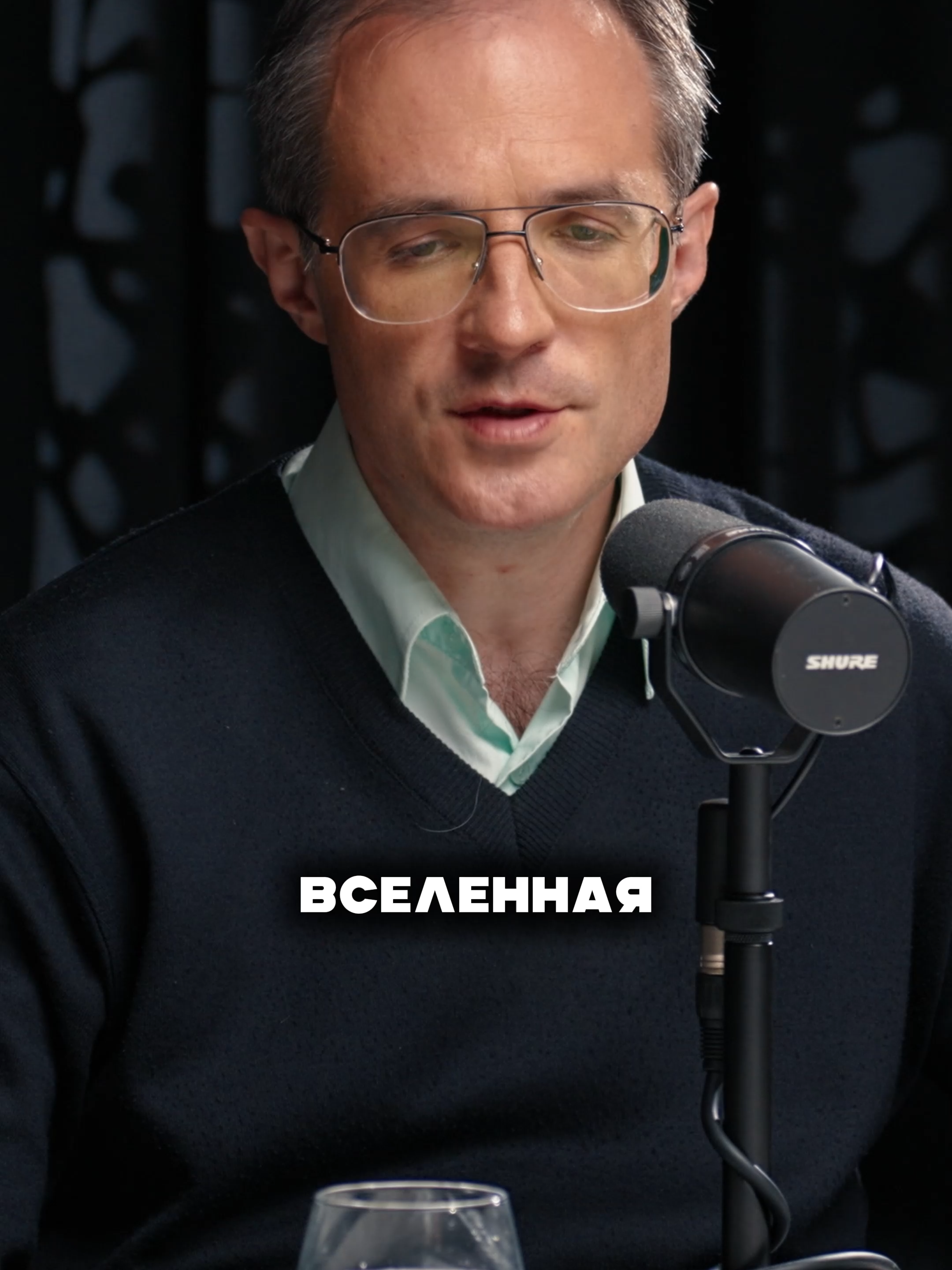 Мультивселенные, большой взрыв | Глеб Соломин Артем Асташёнок #shorts #подкаст #жизнь ➡️ Подписывайтесь на мой Telegram-канал 