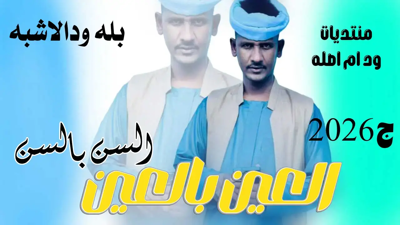#مليون_مشاهدة❤ #جخو،الشغل،دا،يا،عالم،➕_❤_📝إكسبلورر #تصميم_فيديوهات🎶🎤🎬 #الشعب_الصيني_ماله_حل😂😂 #جخو_الشغل_اكسبلورات 
