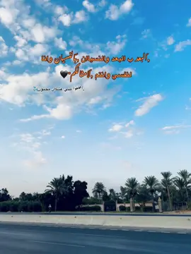 ,ّالبعد ب البعد والنسياان ,ّبالنسيان وانا لنفسي وانتم ,ّلامثالكم