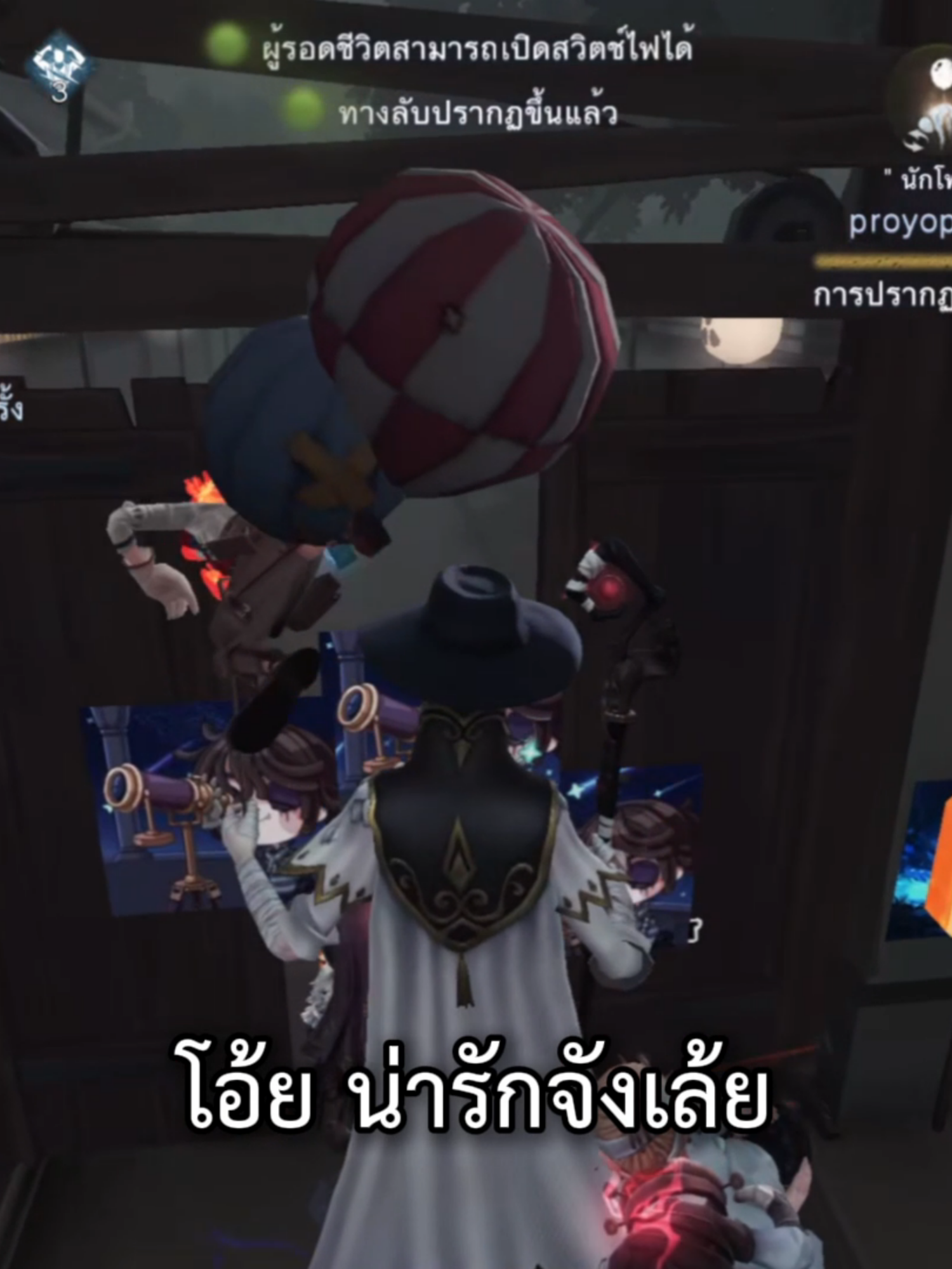 อัลวาพามาปล่อยลูกๆ ครับ #identityv #ไอเดน #ไอเดนติตี้v #idv #game #identityvgame