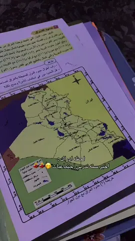 واخيراً 💃💃💃