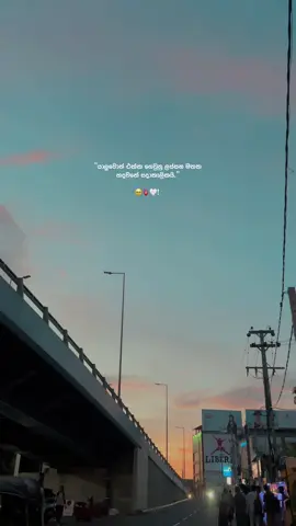 ජීවිතේ ලස්සනම කොටසක් 🥹🫀🫂🤍