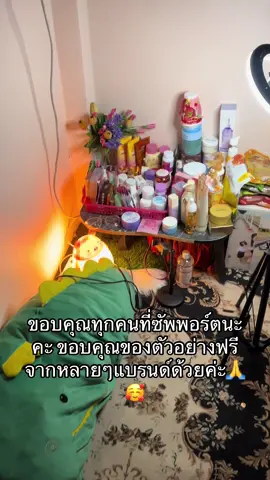 ขอบคุณค่า #เรียกหนูว่าโบว์ #นายหน้าtiktokshop #นายหน้าtiktok 