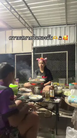 ความสบายใจของฉัน🫶🥰 ไม่ต้องมีสังคมแล้วก็ได้ #เรียกหนูว่าโบว์ #แฟน #ฟิวแฟน #คู่หู 
