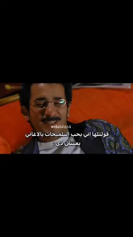 #ماتزهقنيش #matzh2ni4 #fyp #ترند 