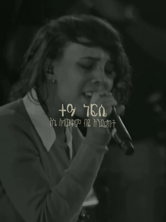 @rahelalemayehuu 