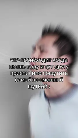 пр пр патапил‼️#лол #сдвг#вода#друг#димаутутутунтунсаур 